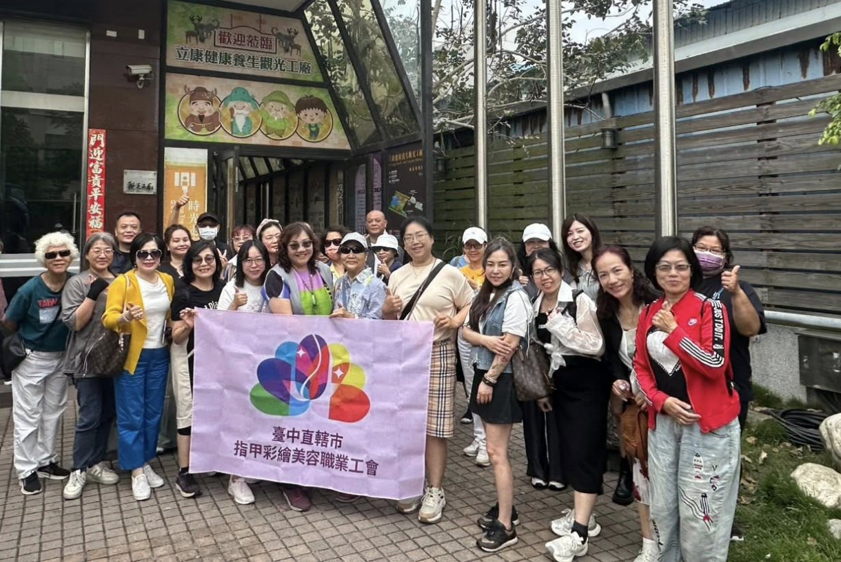 工會自強活動｜立康-石門水庫-北埔老街 工會自強活動｜立康-石門水庫-北埔老街