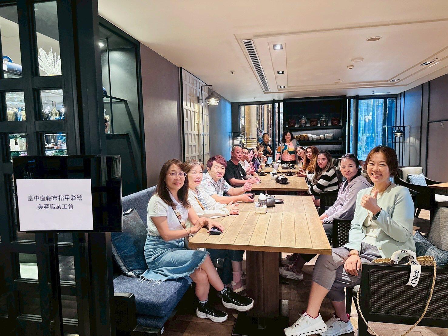 國際交流異國產業結盟合作