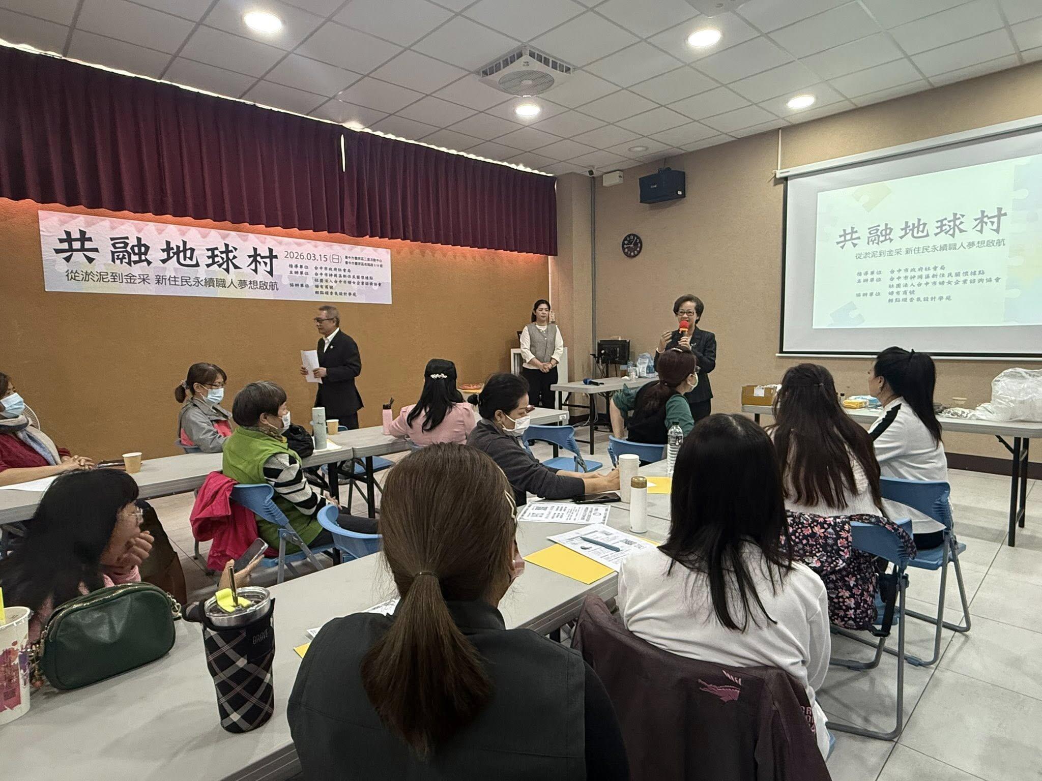 🌸共融地球村 115.03.15/日🌸